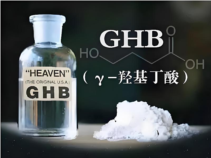 崔迷催药4570-Gq型号